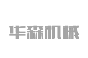 復(fù)合機